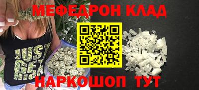 марихуана Туймазы