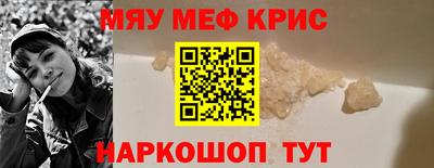 мефедрон мука Тула