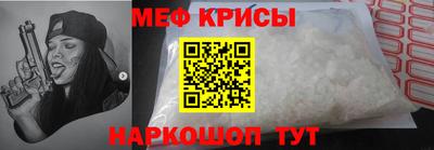 мефедрон мука Тула