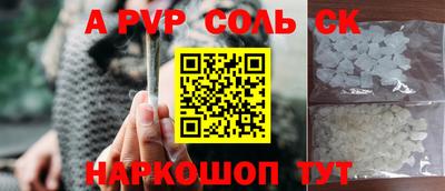 каннабис Тулун