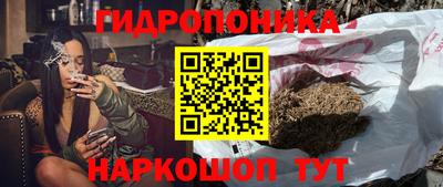 каннабис Тулун