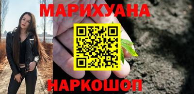 каннабис Тулун