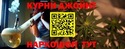 марихуана Туймазы