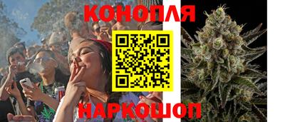 каннабис Тулун