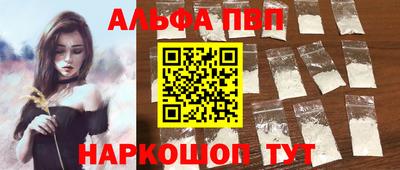 мефедрон мука Тула