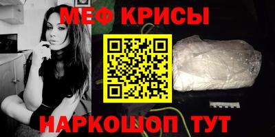 мефедрон мука Тула