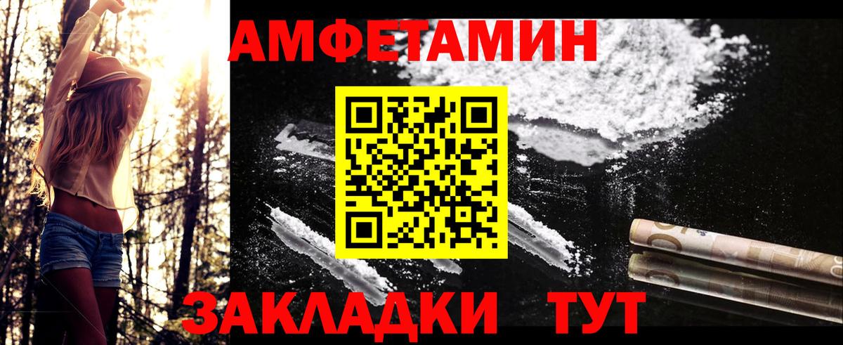 Метамфетамин винт Ноябрьск