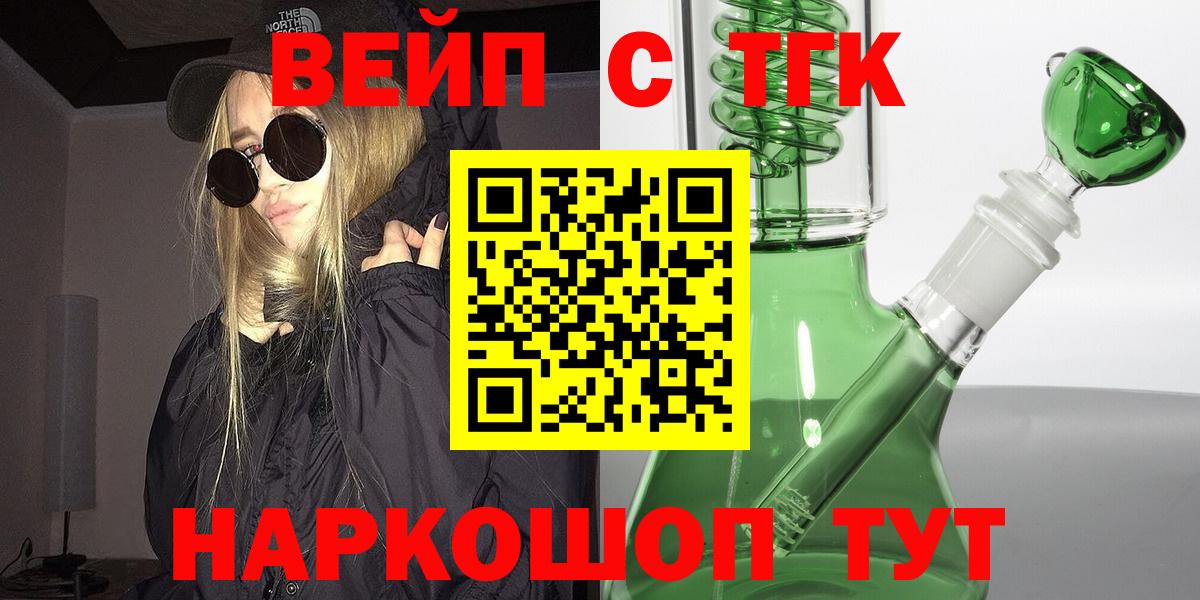 Дистиллят ТГК гашишное масло Ноябрьск