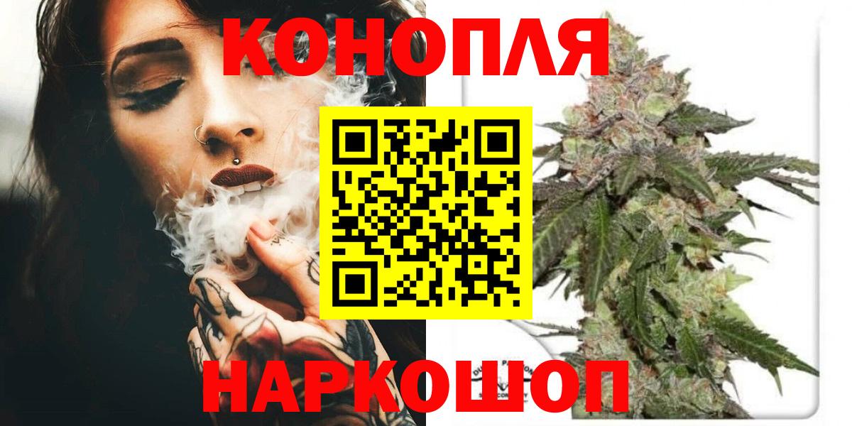 Бошки марихуана Ganja  Вход с VPN  Бошки Шишки индика  Ноябрьск  Бошки Шишки Ganja  Шишки марихуана Amnesia 