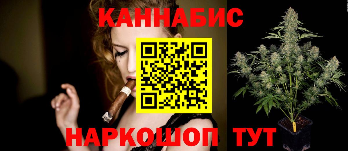 Конопля семена Ноябрьск